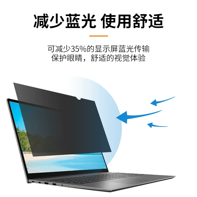 Lenovo черный ноутбук защитный экран ThinkPad 3M 13, 14/15