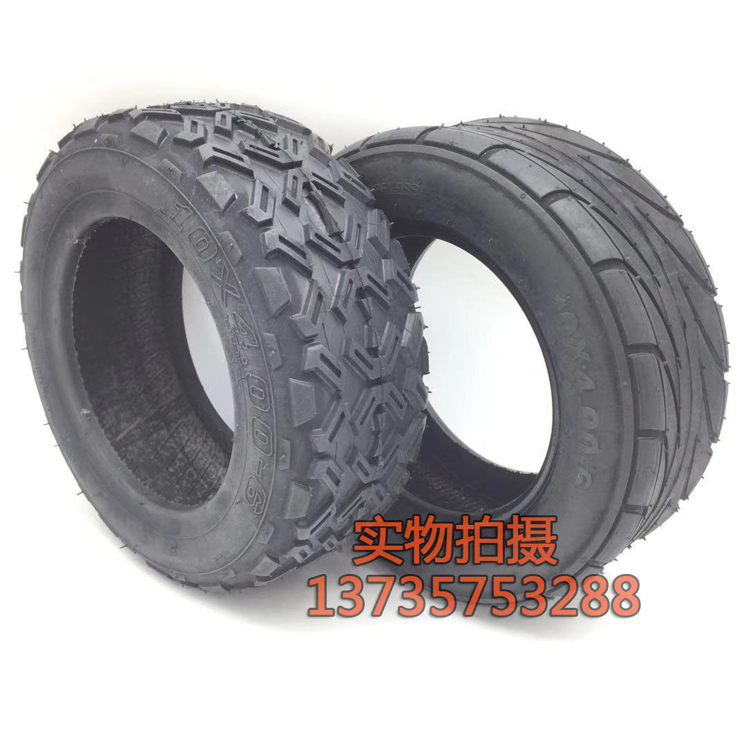 11-inch vacuum tire cross-country electric vehicle evo Beijing small running electric scooter front and rear wheels 10 * 4 00-6 outer tyres