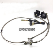 Three-wheeled four-wheeled cardiner accessories footbrake a two-disc brake kit oil brake pump electric beach car retrofit