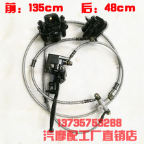 Retrofit four wheels Cardiner accessories Electric beach cart Small Bulls rear brake left hand One drag two disc brake