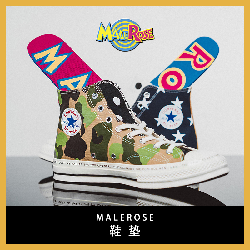 MaleRose sneakers insole net red ultra-light cushioning trend comfortable basic