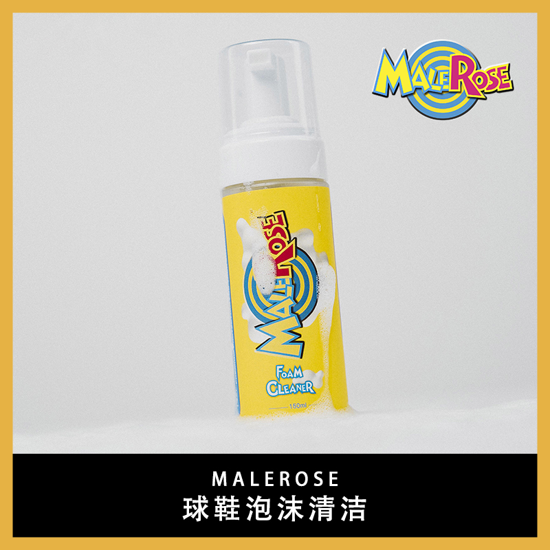 MaleRose sneaker foam cleaner AJ coconut white shoes dry cleaning suede brush mesh daily decontamination artifact