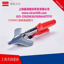 German imported Xugge Special Y-type V 45 degree 90 degree multi-angle door and window rubber strip scissors