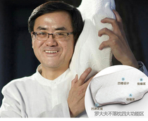 Dr. Luo does not have a stiff latex neck protection single cervical pillow rubber memory cotton pillow