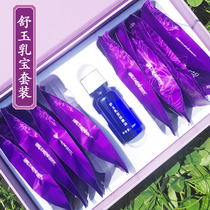 Longyinge Longjia milk paste massage essential oil female breast male chest various discomfort