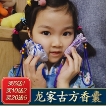 Longyinge Longjia sachet sachet mother and baby can be used to repel mosquitoes and insect prevention Dragon Boat Festival portable car room purification
