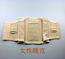 Longyinge Longjia womens conditioning warm Palace abdominal belt warm Palace cold and health care