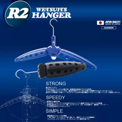 Surf cold suit R2 WETSUIT HANGER wet suit WETSUIT special folding HANGER