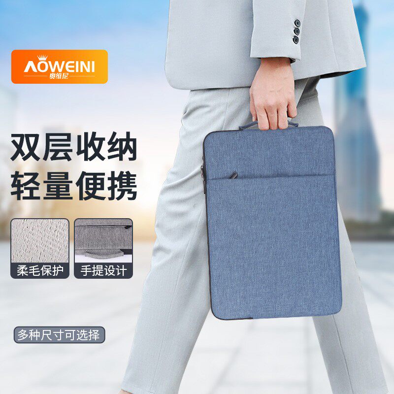 Laptop bag liner bag 13 3 inch MacBookPro portable 14 inch protective case 15 6 inch Xiaoxin ai