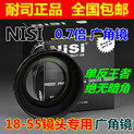 Canon 700D 100D EF-S 1 ...