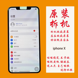 Apple/Apple x 결함있는 화면 어셈블리 원본
