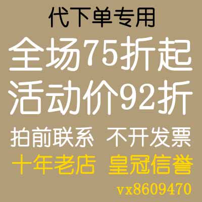 考拉黑卡，澳洲购物狂的梦幻清单!