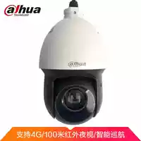 Dahua 4G Ball Machine 4 -inc 4 миллионов высоких инфракрасных сети с высоким содержанием Smart Smart Ball Machine 23 раза изменение версии карты 4G