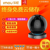 Dahua Ley Orange 4 миллионов/5 миллионов беспроводных Wi-Fi Monitoring Starlight Night Vision Home Remote Smart TP7S-4M