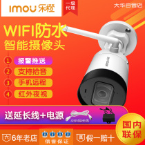  Dahua Le Orange camera HD wireless set wifi mobile phone remote home outdoor waterproof TF1T-4M