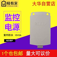 Шэньчжэнь небольшие уши xed-sw2010fs наружная водонепроницаем