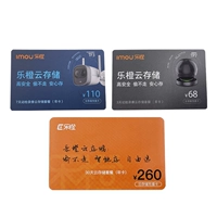 Dahua Le Orange для осмотра животных Непрерывное видео Облачное хранилище Годовой пакет карт на 3/7/30 дней Можно поцарапать даже в праздники!