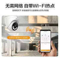 Dahua le Orange Sound -light Alert Hemisphere Заклинание Wifi Удаленное ночное видение HD Беспроводной мониторинг LE 3