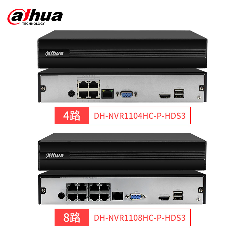 Dahua 4 8CH POE DVR H.265 HD Console 1104HC-P-HDS4 1108HC-8P