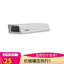 Dahua original camera shield DH-PFH600N small shield 10 inch matching bracket DH-PFB603W