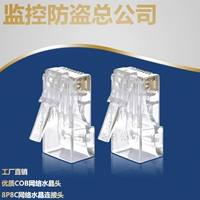 Dahua Crystal Head пять категорий шестого класса I.