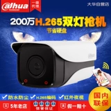 Dahua 2 миллионов сетевой камеры HFW1235M-A-I2 2 миллиона двойных инфракрасных орудий