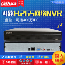  Dahua Network HD Surveillance video Recorder DH-NVR2104HS-HDS3 Support H 265 Remote support 4K