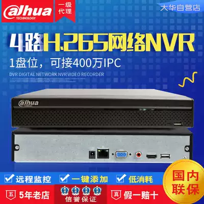 Dahua Network HD Surveillance Video Recorder DH-NVR2104HS-HDS3 Support H 265 Remote Support 4K