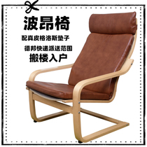 Solid wood Bonn lounge chair black leather rocking chair light luxury single lazy sofa Nordic balcony chair top layer cowhide