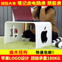 Notebook computer desk bed simple square table side several meters floating window table solid wood simple Nordic balcony small desk