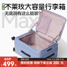 Bulai Mei Side Open Lid Luggage Case Large Capacity Multifunctional Business Trolley Case for Men and Women's Business Travel Boarding Case