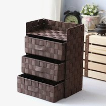 Day-style woven table top drawer containing case containing box three-layer debris locker cosmetic storage box