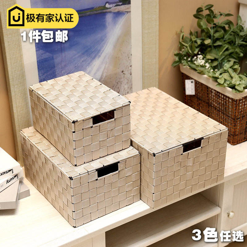 Minimalist containing box with covered knitted containing box containing box containing basket finishing box lingerie snacks containing debris