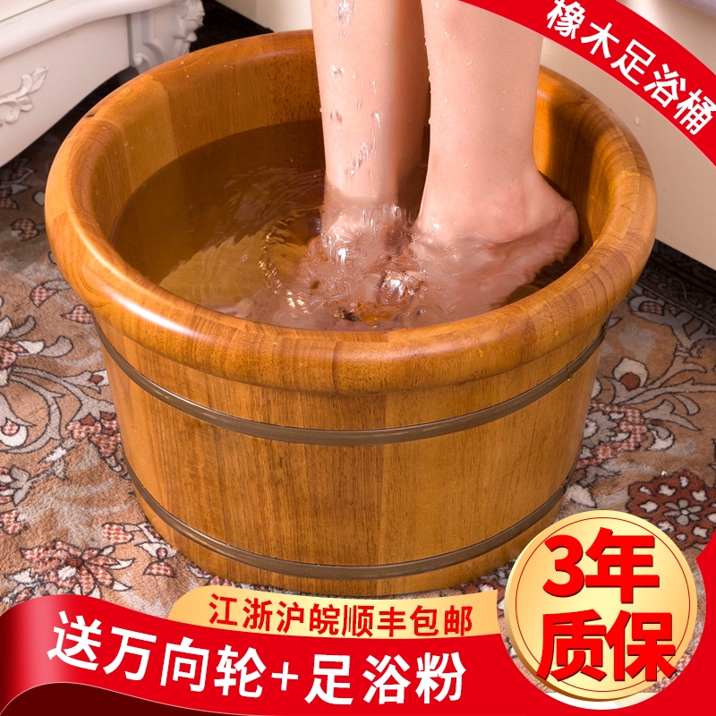 Foot bath bucket Foot bath bucket Foot bath bucket send universal wheel plus old ginger powder wooden basin Foot bath basin Foot bath bucket Solid wood