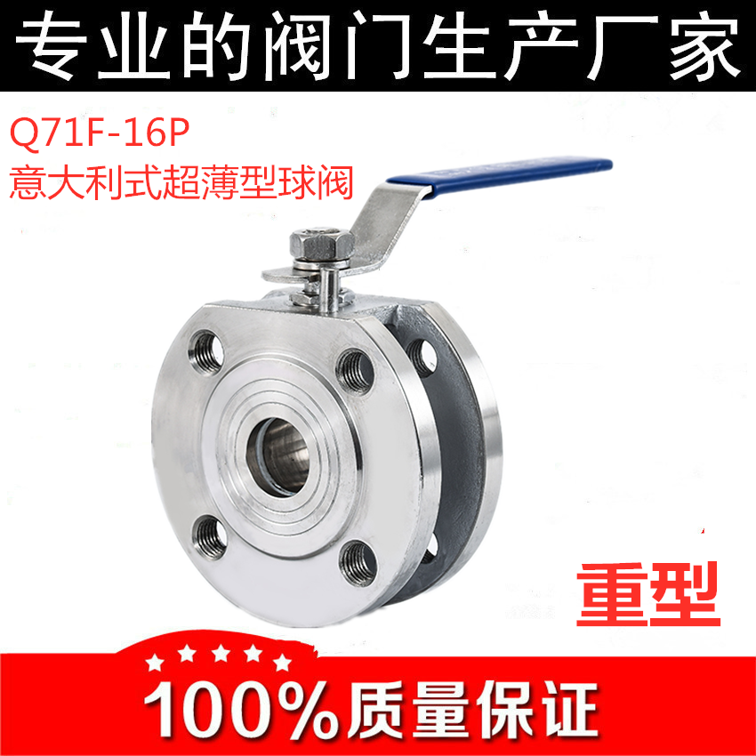 Q71F-16P 304 stainless steel cast steel thin ball valve Italy type ultra thin type manual pair clamp ball valve