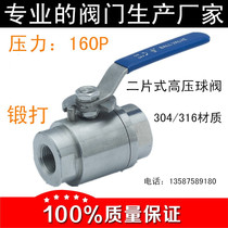 304 stainless steel high pressure two-piece ball valve 160kg thread button valve water pipe switch 4 minutes 6 minutes 1 inch DN15