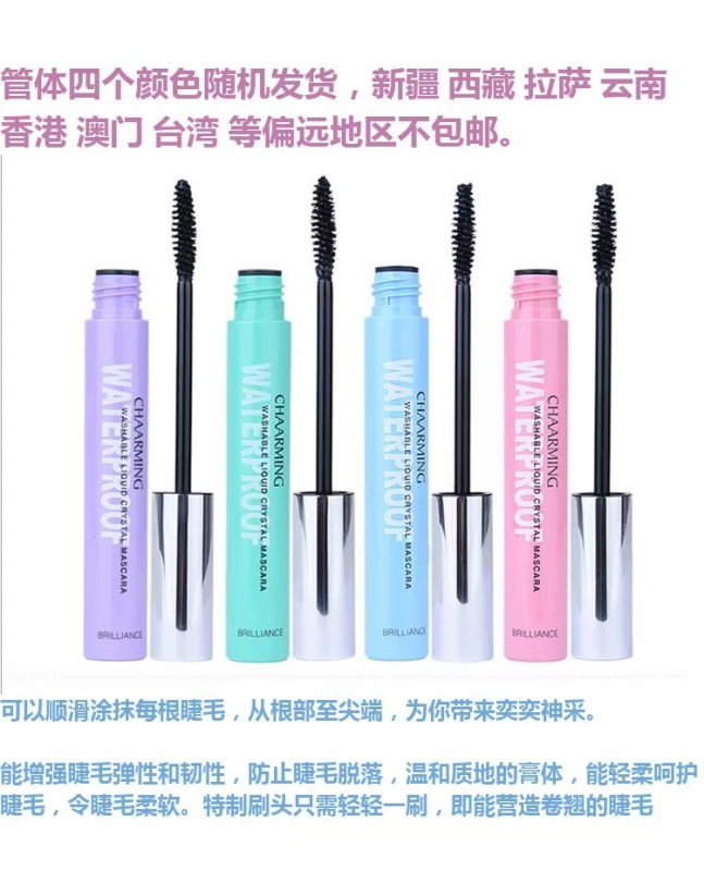 Tìm kiếm một con mèo, kiểm tra tên của mascara đầy màu sắc với kiểm tra an ninh - Kem Mascara / Revitalash