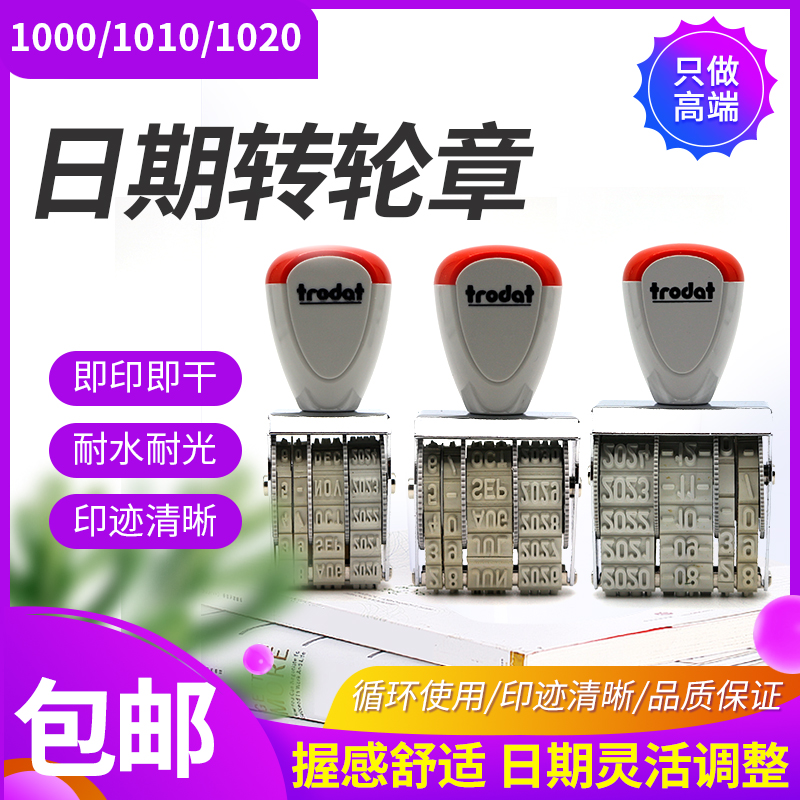 Date Chapter Year Month Day Adjustable Date Playing codes Chapters Chapo Duda 1000 1010 1020 1020 Date Chapter