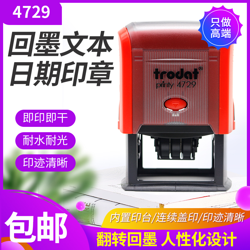 Zhuda Back to Ink Seal Date Adjustable Seal 4729 Controlled Receipt Shipping Drawings Release Foreign 50x30mm