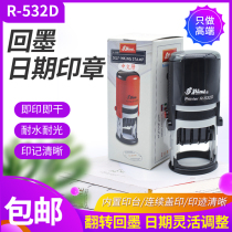 QC IQC QA shipping inspection PASS automatic ink out date adjustable new force R-532D flip seal