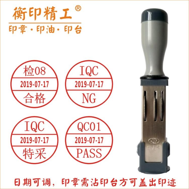 QC PASS seal custom QAIQCOQCFQC adjustable date seal label shipment chapter inspection qualified 20mm