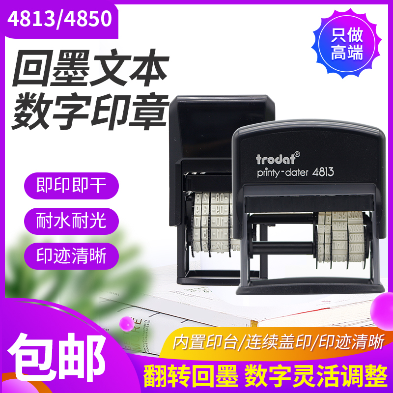 Validity-to-warranty period Zhuda 4813 Back to ink seal Text Adjustable Date Stamp Custom Flip Seal