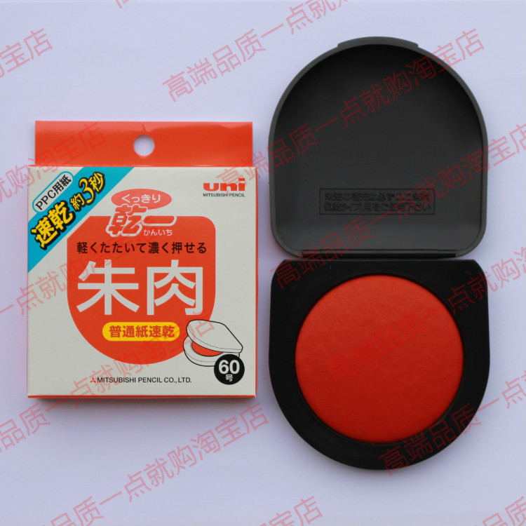 Zhu Meat Print Bench Clay 60 Mitsubishi HSN-S60K Cheque Special Print Clay Finance Love Original Dress Import