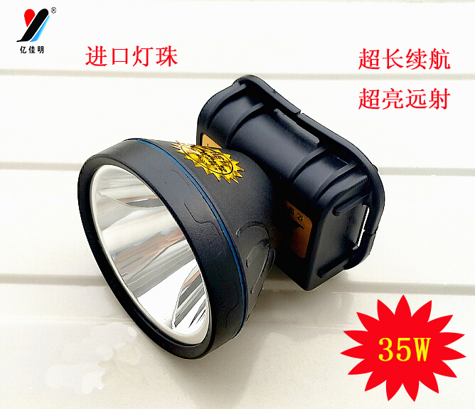 Manufacturer direct sales LED Lithium battery head lamp fishing lamp steam repair lamp work safety lamp cut rubber lamp waterproof and rechargeable