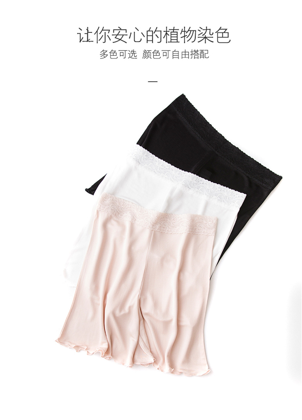 Mulberry silk silk safety pants anti-light women's lace summer thin three-point pants loose home shorts