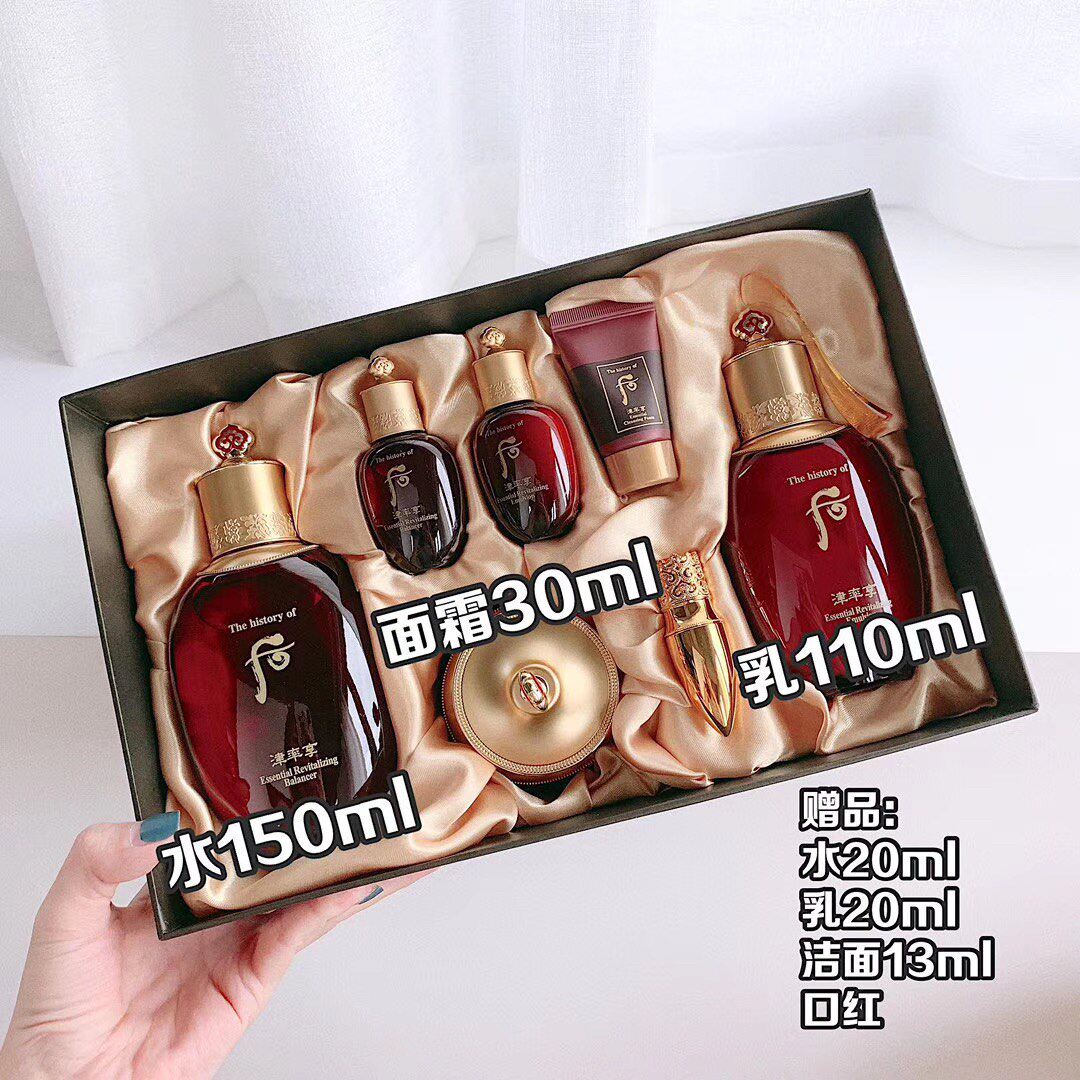 Korea Whoo Rear Zine Rate Enjoy 2 Pieces Suit Improving Skin Quality Water Milky Face Cream Eye Cream Kit Gift Box