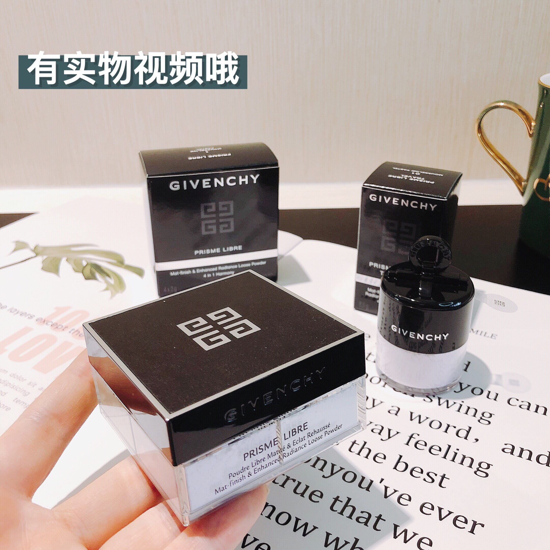 GivenchyGIVENCHY 4 MiyPalace lattice Cosmetic Pink pink with portable mushroom head bulk powder Tired color