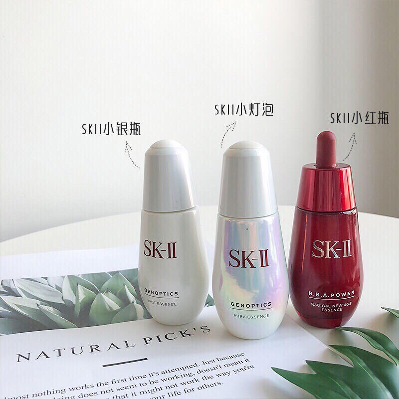 SK-II SK2 skii small bulb new version of fine Chinese liquid muscle with light implication ring to drill white and white essence dew 50ml
