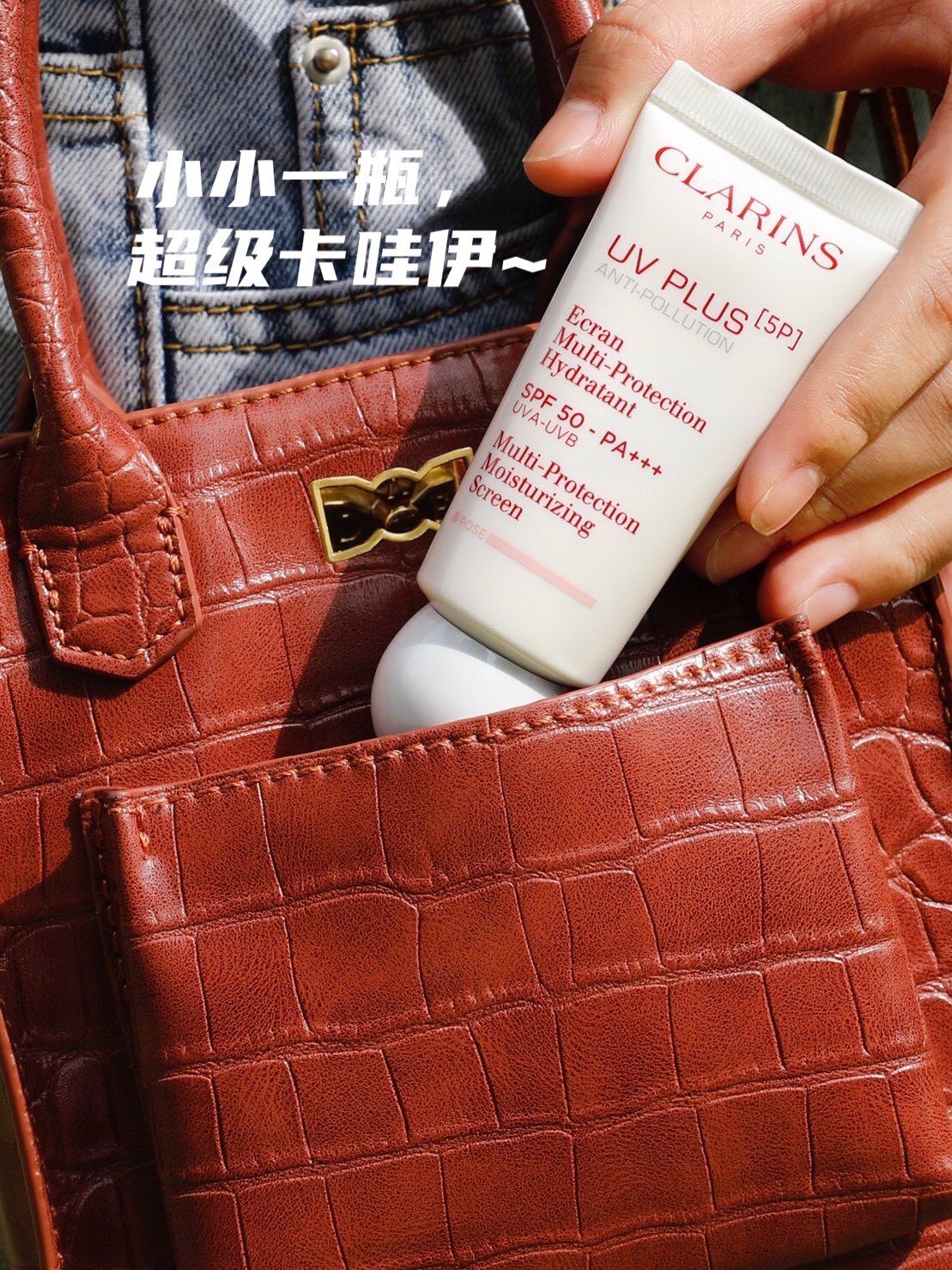 Yanyan second store preferred good things Clarins Klanshi mild, light, oil-free and clear isolation sunscreen spf50
