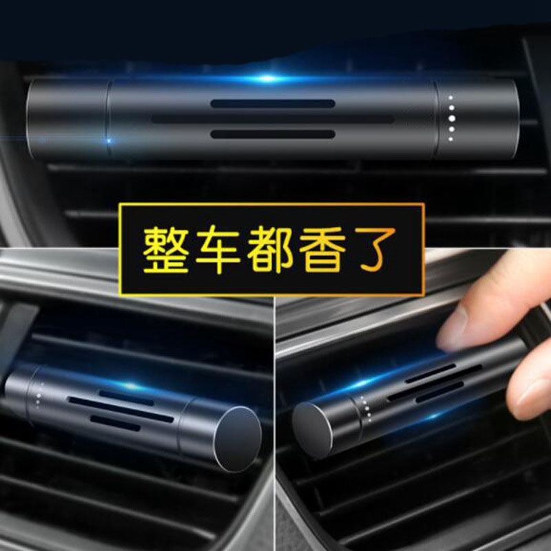 Car perfume car air outlet clip aromatherapy air conditioner pendant decoration car long-lasting light fragrance car interior supplies balm